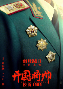淫乱妻子的内助