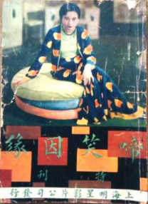 淫乱妻子的内助